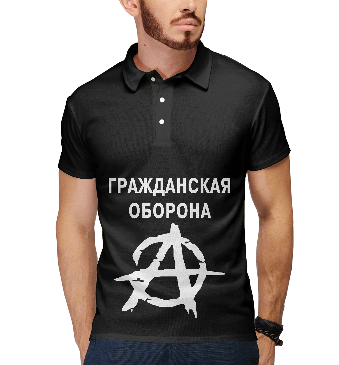 

Гражданская Оборона