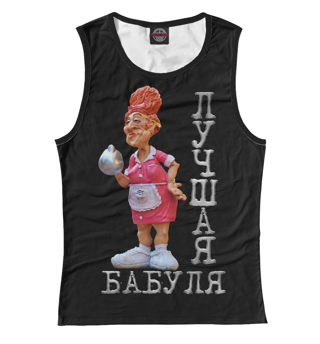 

Лучшая бабуля