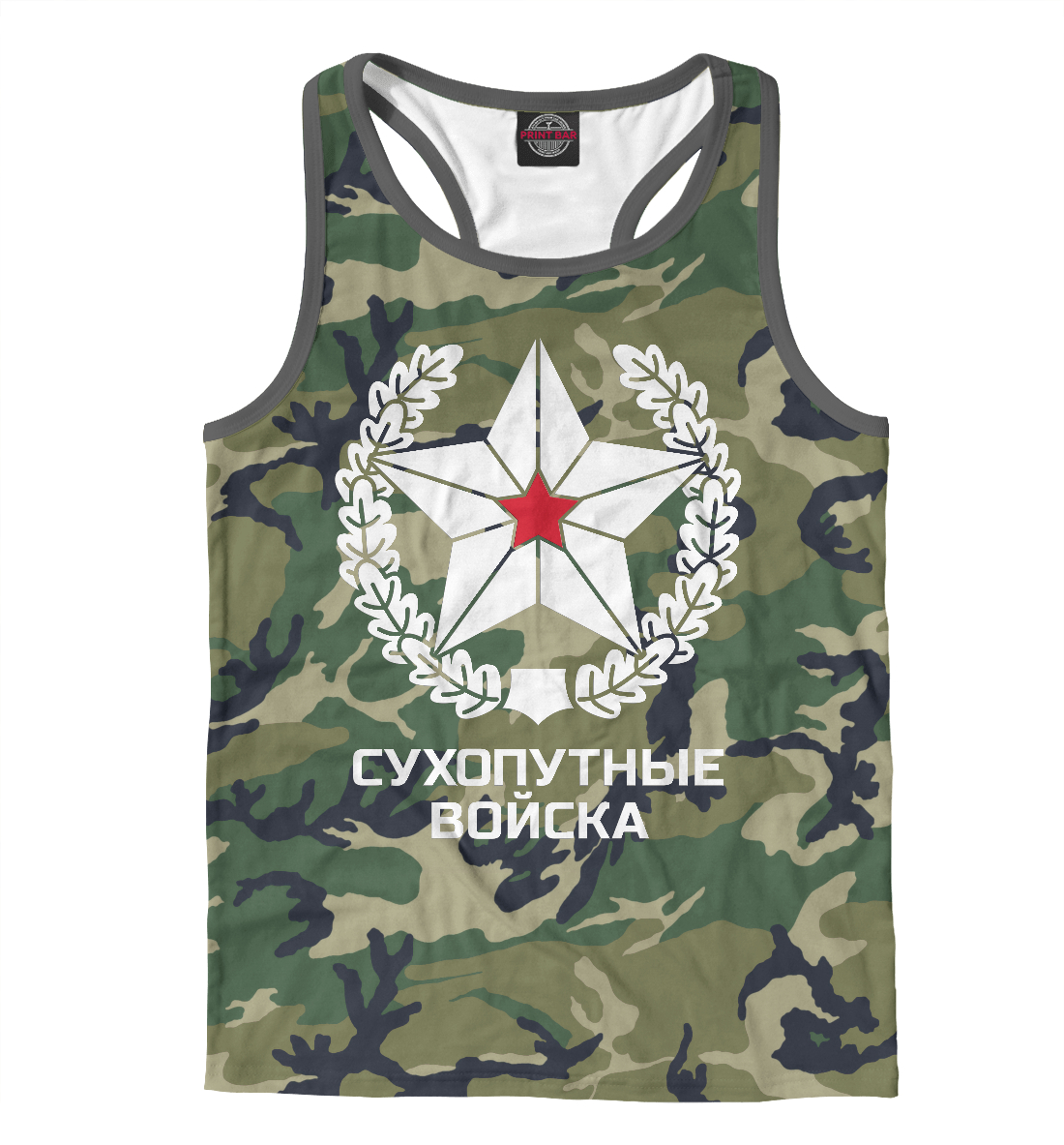 

Сухопутные войска