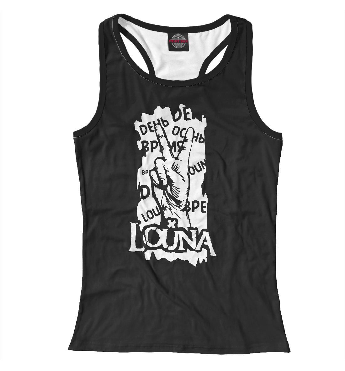 

Louna