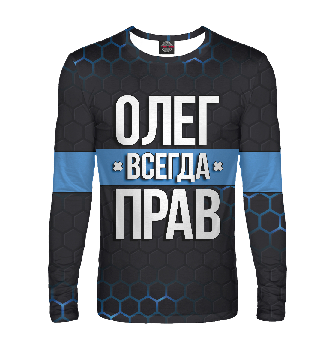 

Олег всегда прав