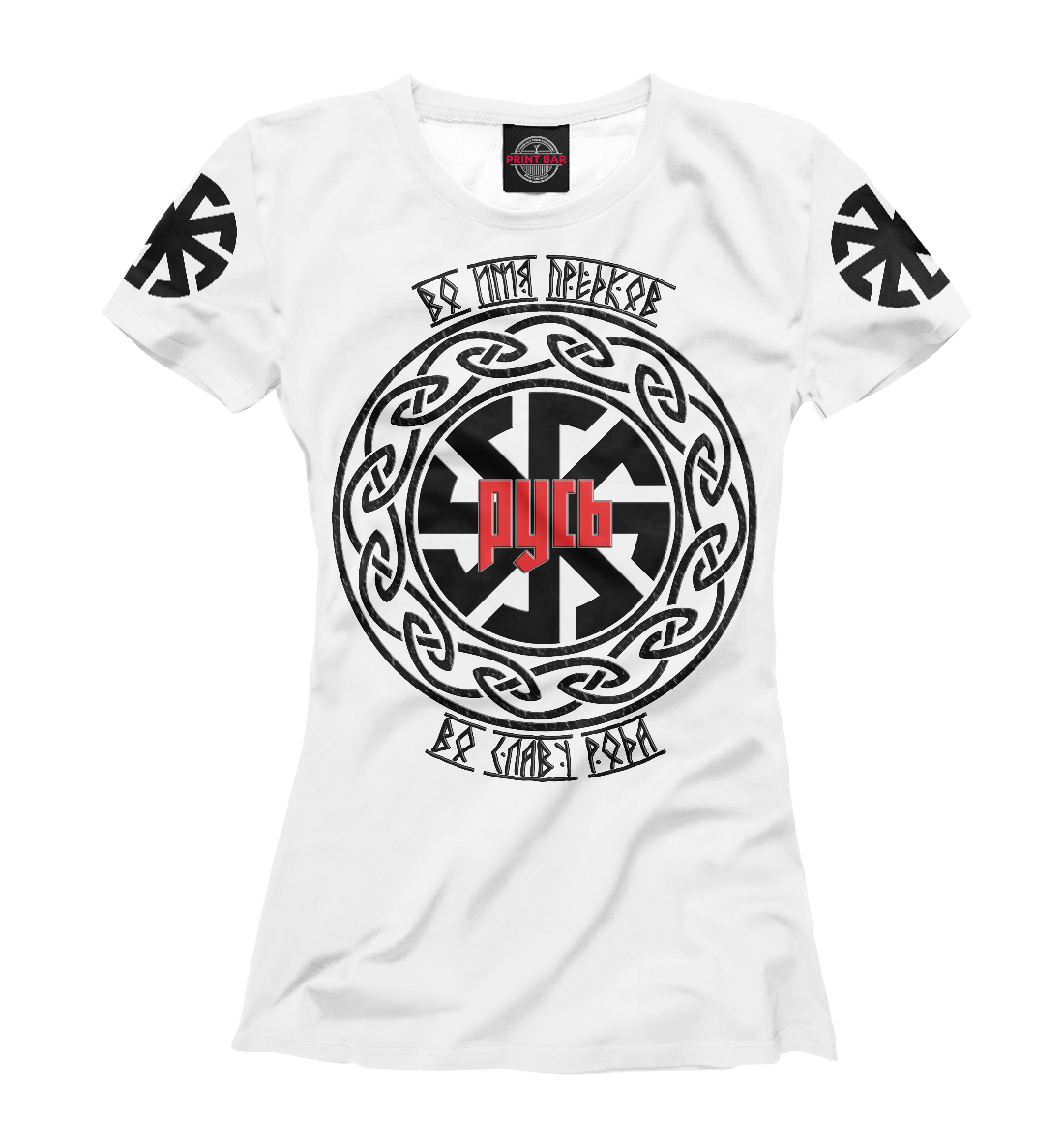 

Коловрат Русь