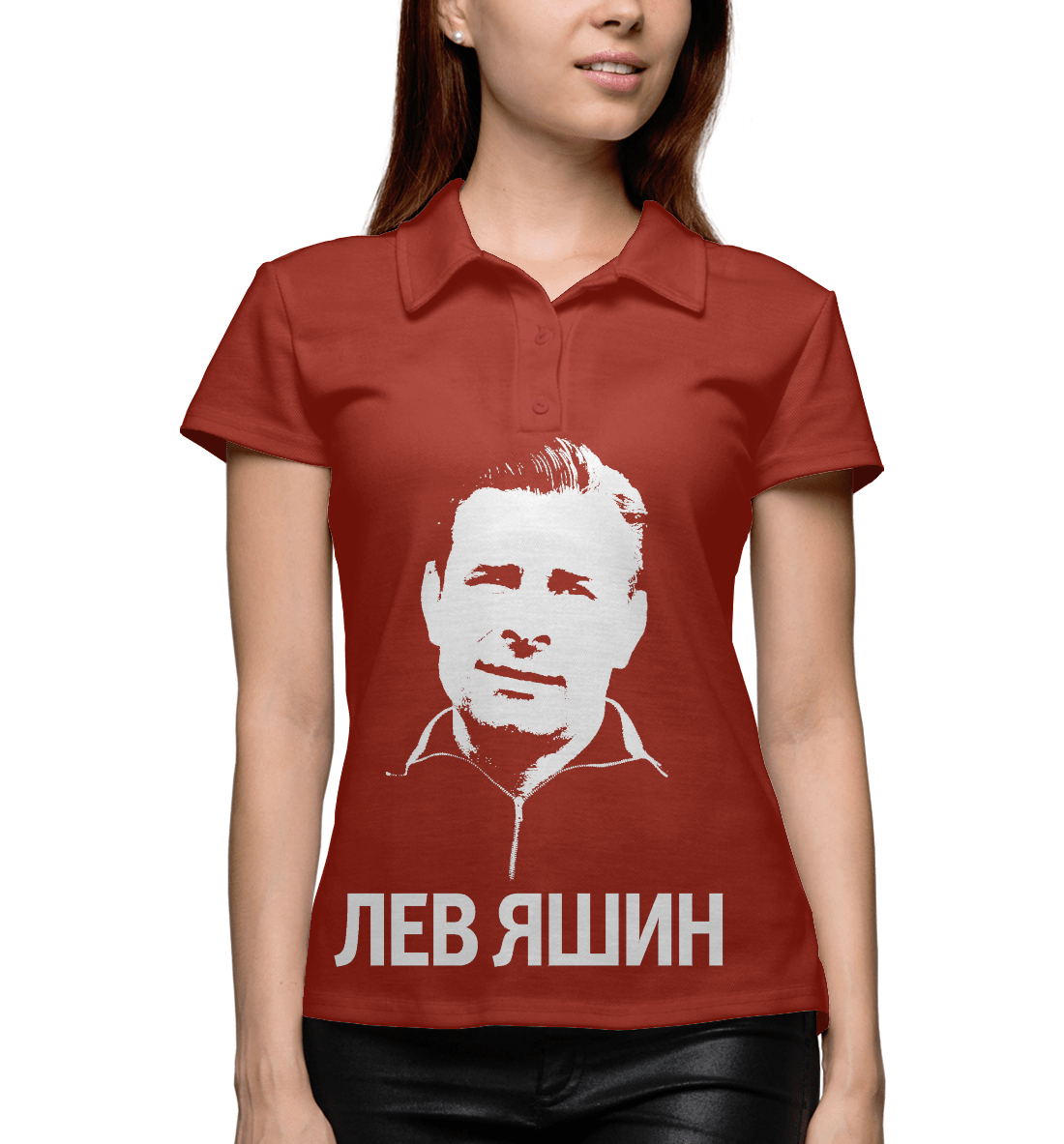 

Яшин Лев