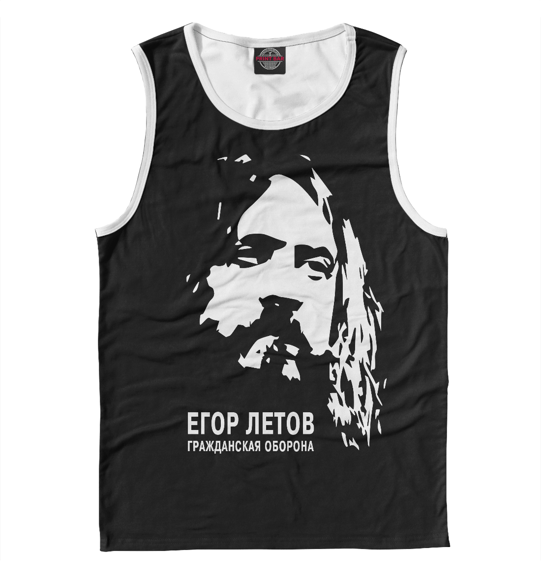 

Гражданская Оборона