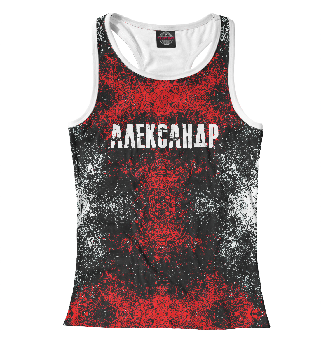 

Александр