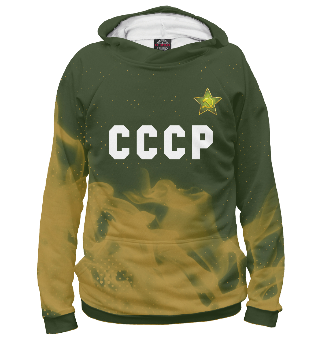 

Советский Союз - Звезда