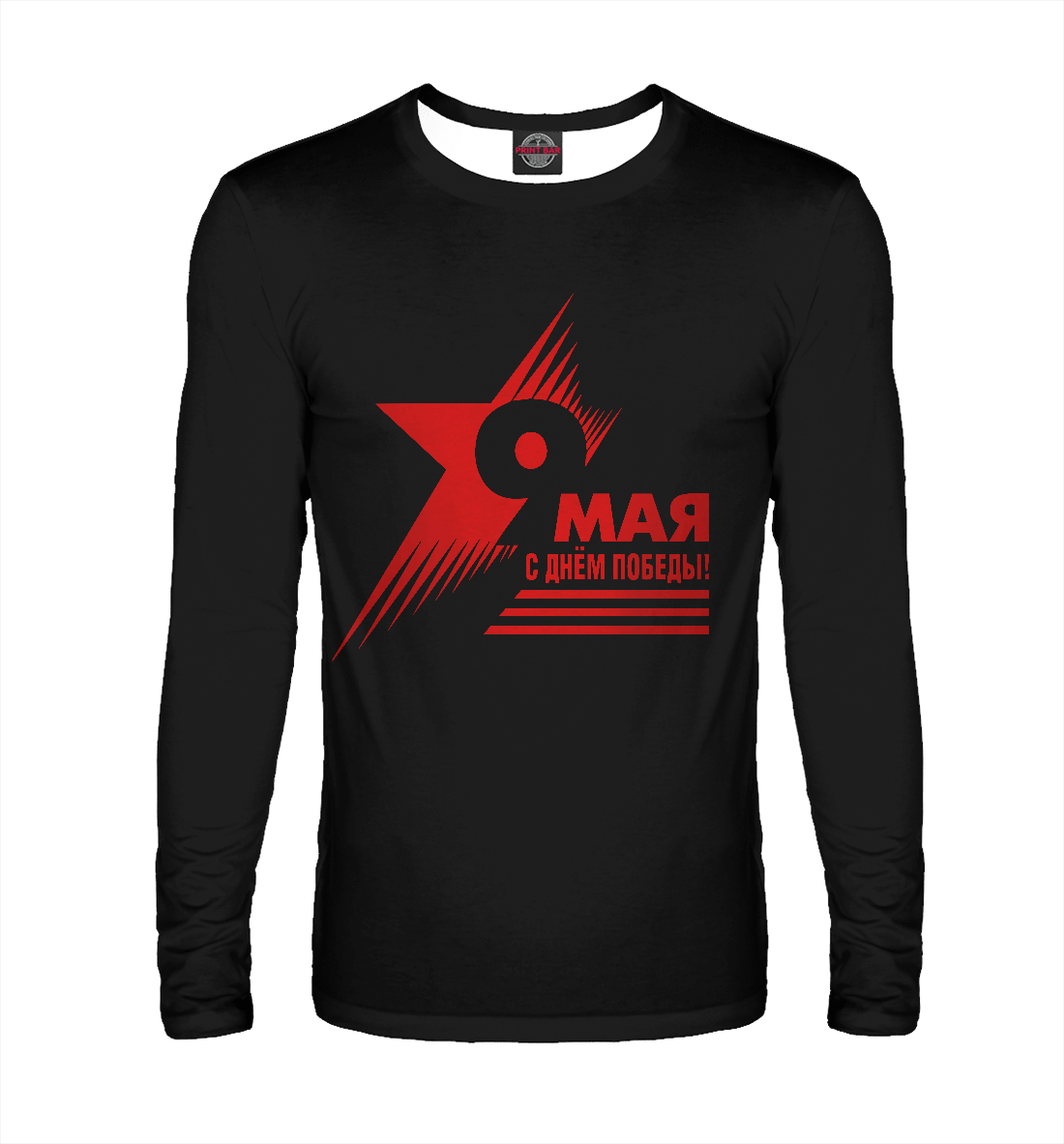 

9 мая