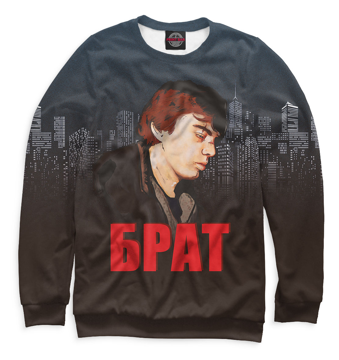 

Брат