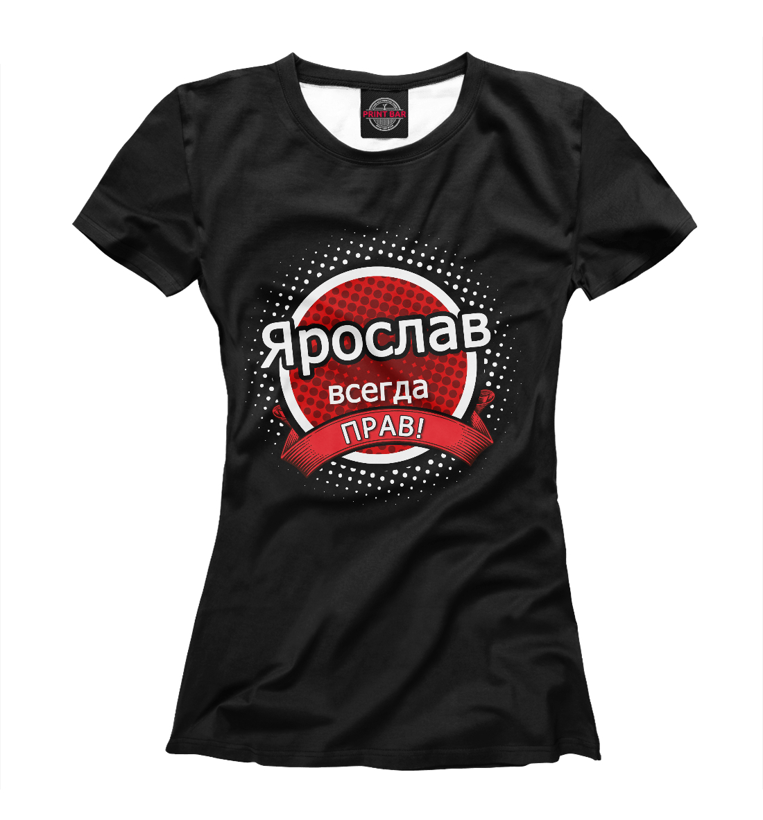 

Ярослав