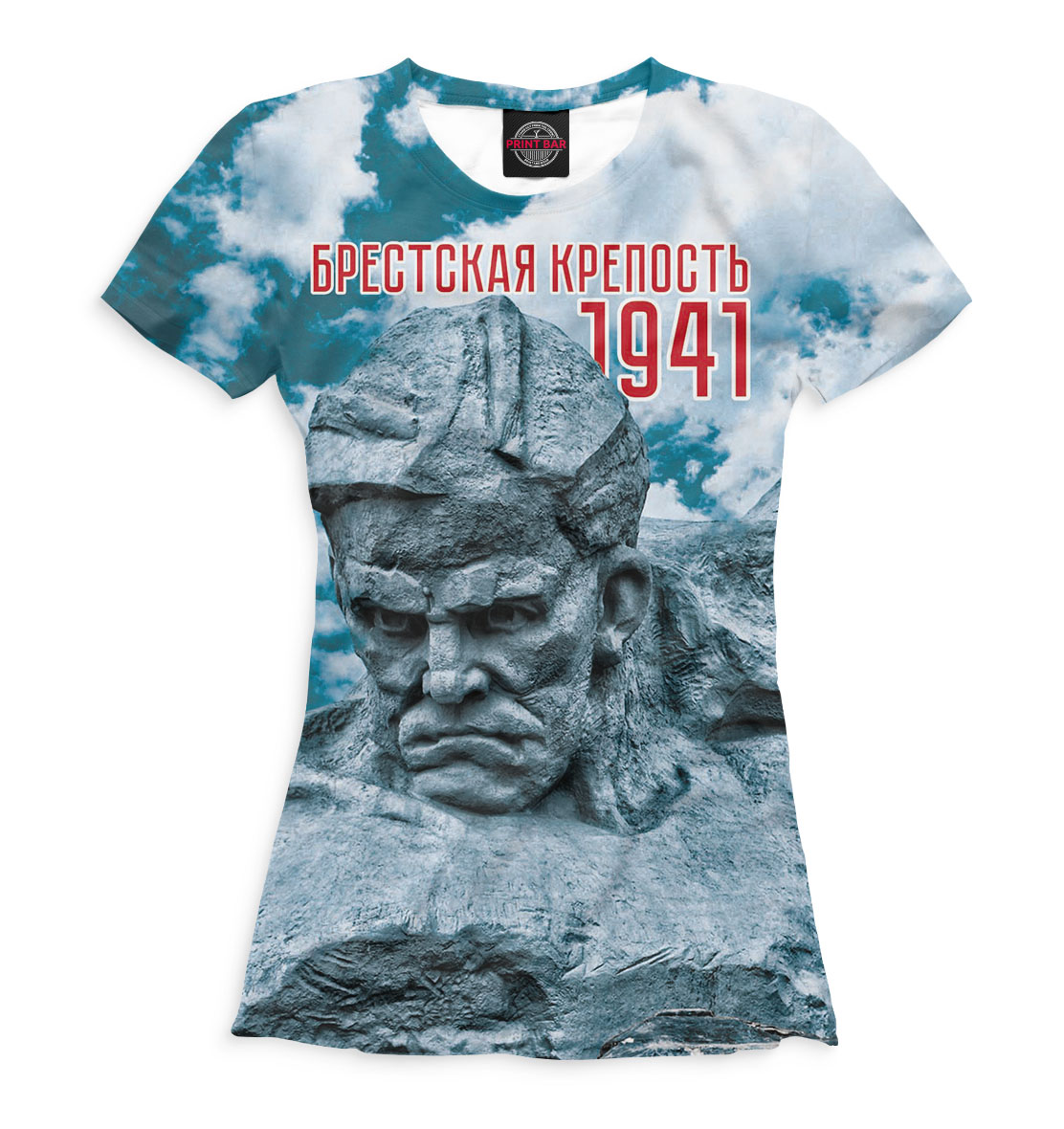 

Брестская крепость