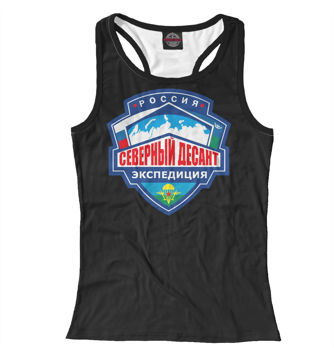 

Северный Десант Экспедиция