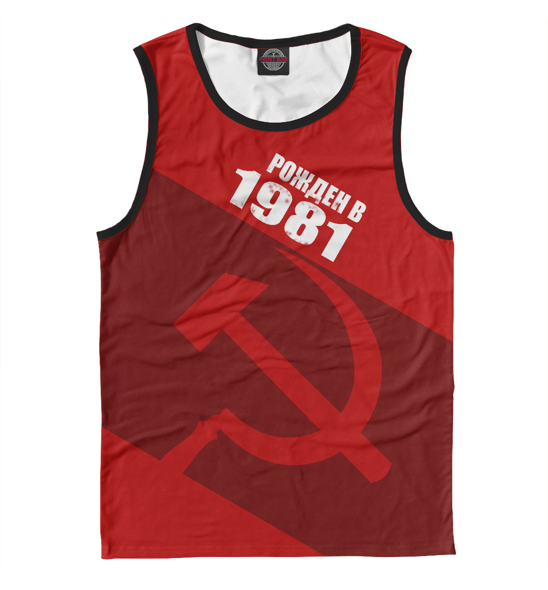 

1981
