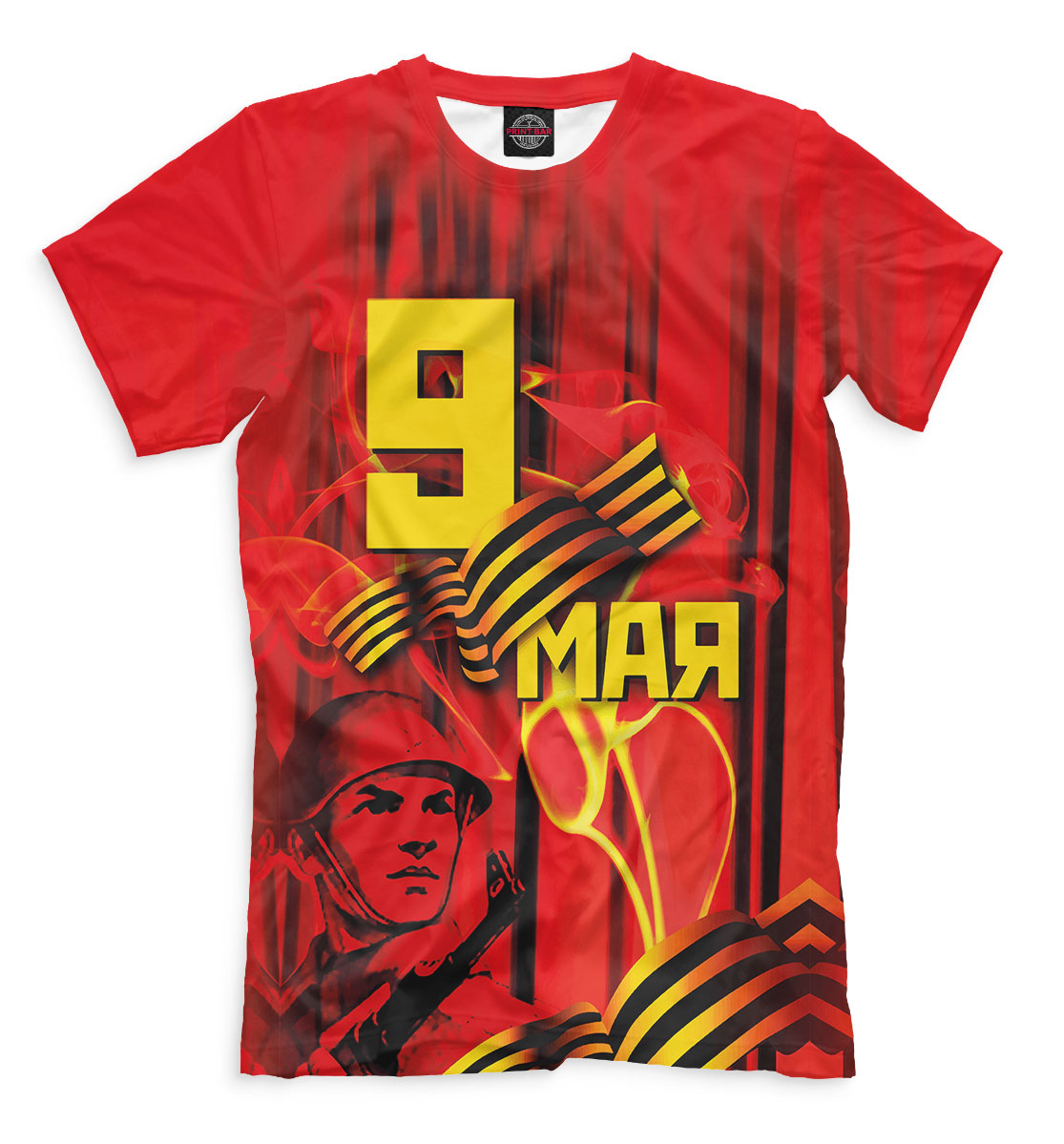 

9 мая