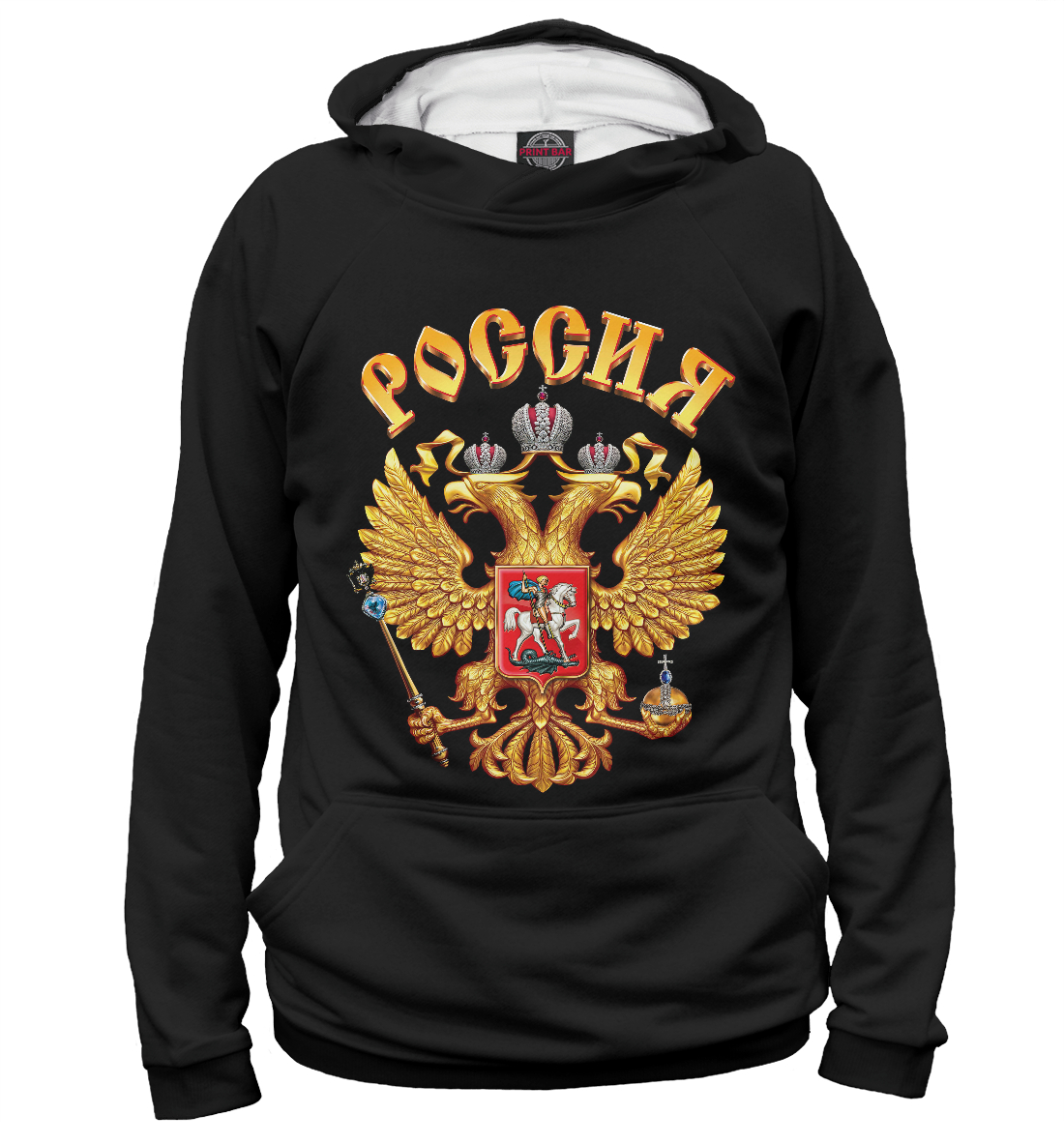 

Герб России
