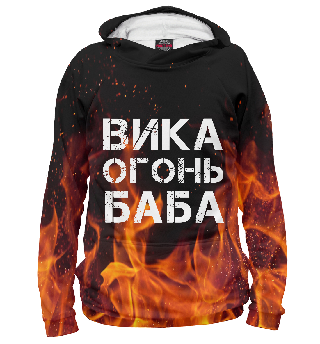 

ВИКА ОГОНЬ БАБА