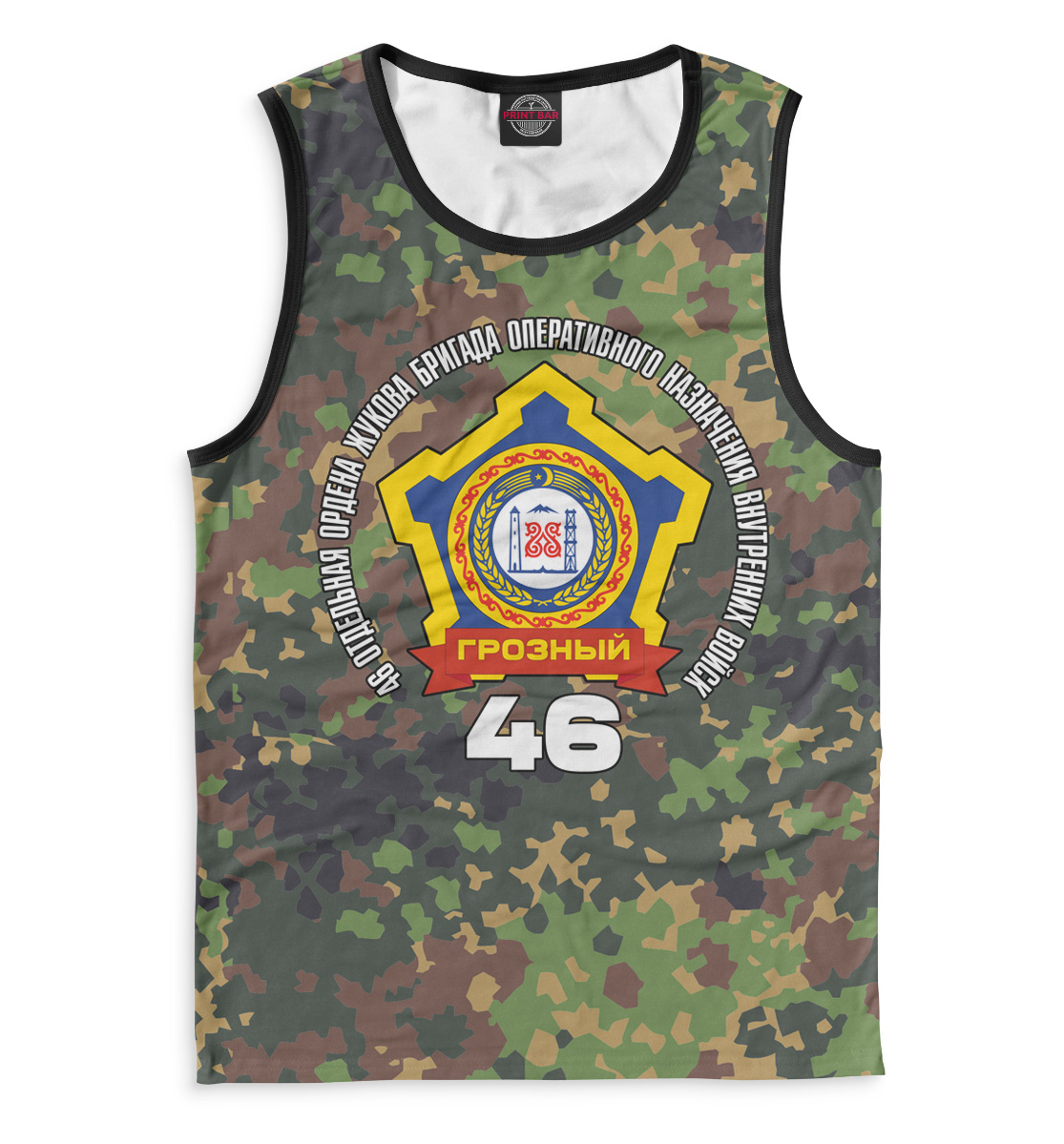 

46 ОБРОН ВВ