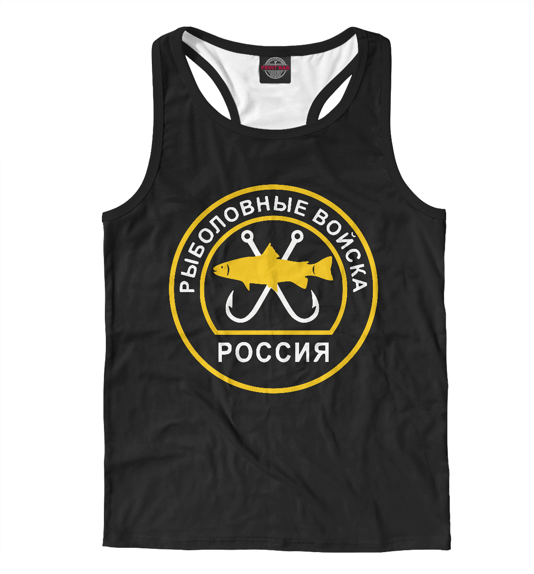 

Рыболовные Войска