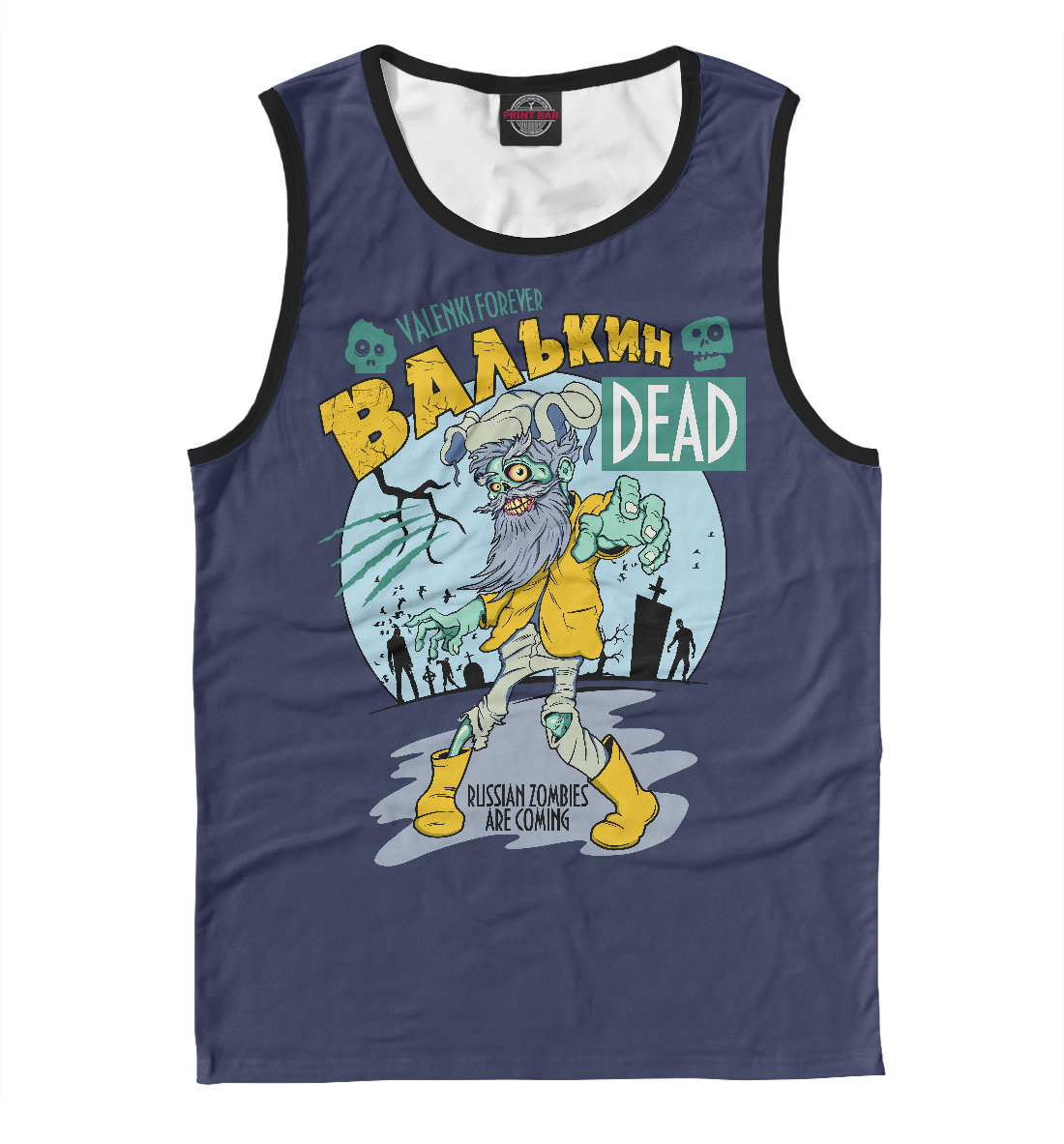 

Валькин деAD (в. 1)