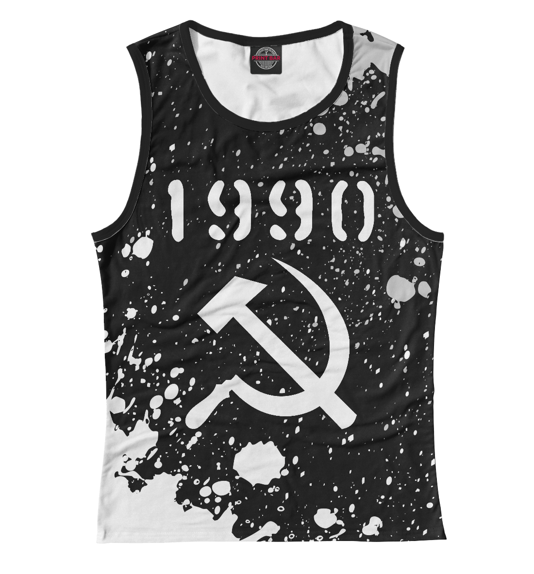 

1990 | Серп и Молот