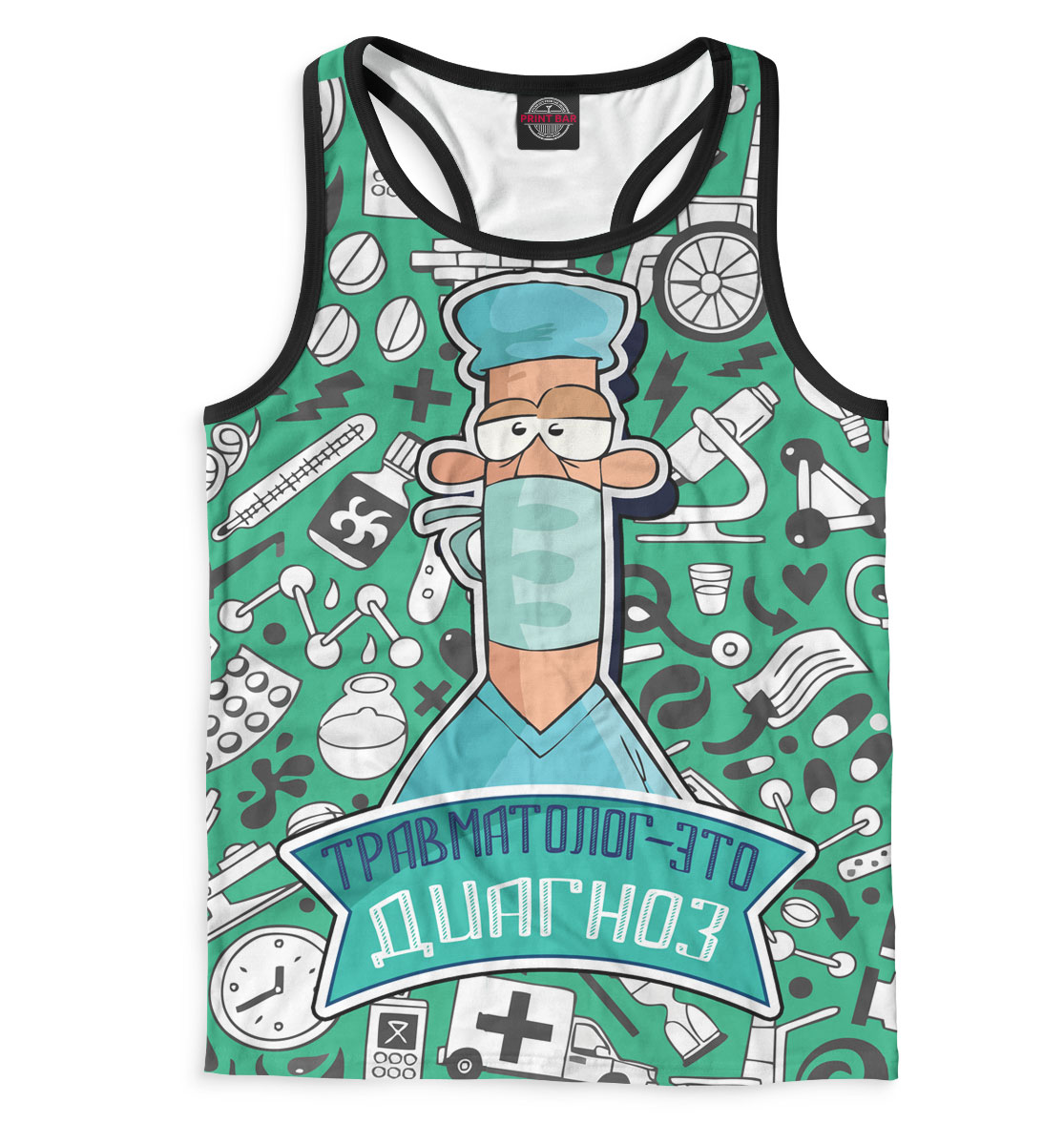 

Травматолог