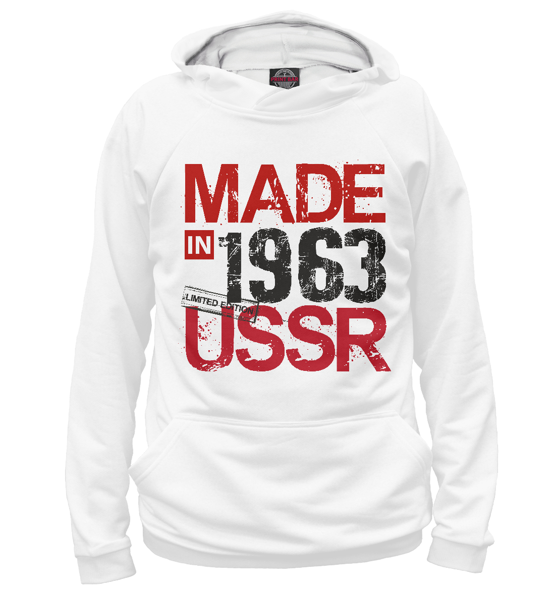 

Made in USSR 1963