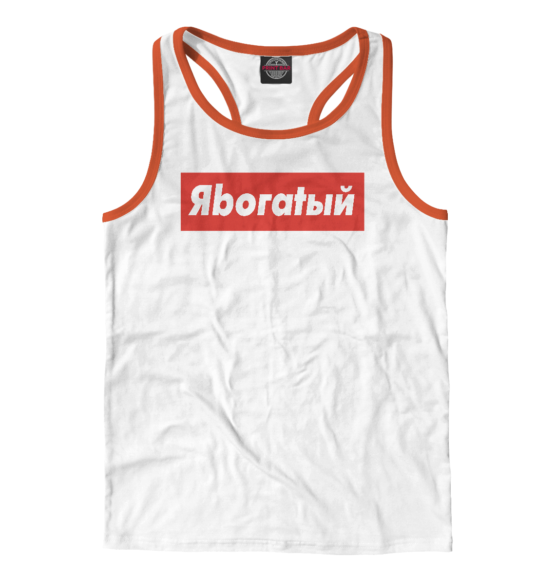 

Я богат