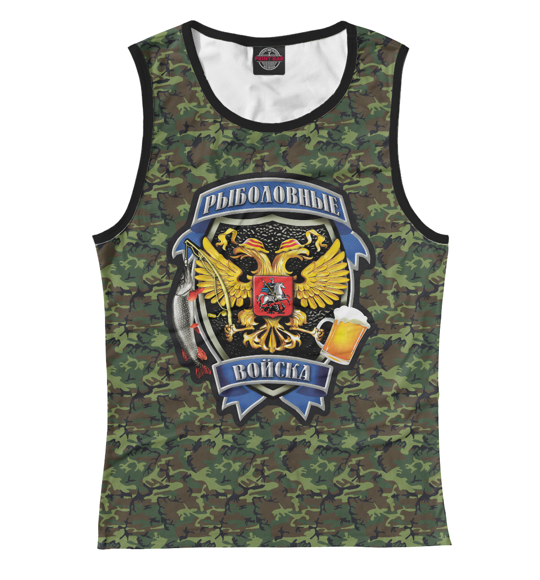 

Рыболовные Войска.