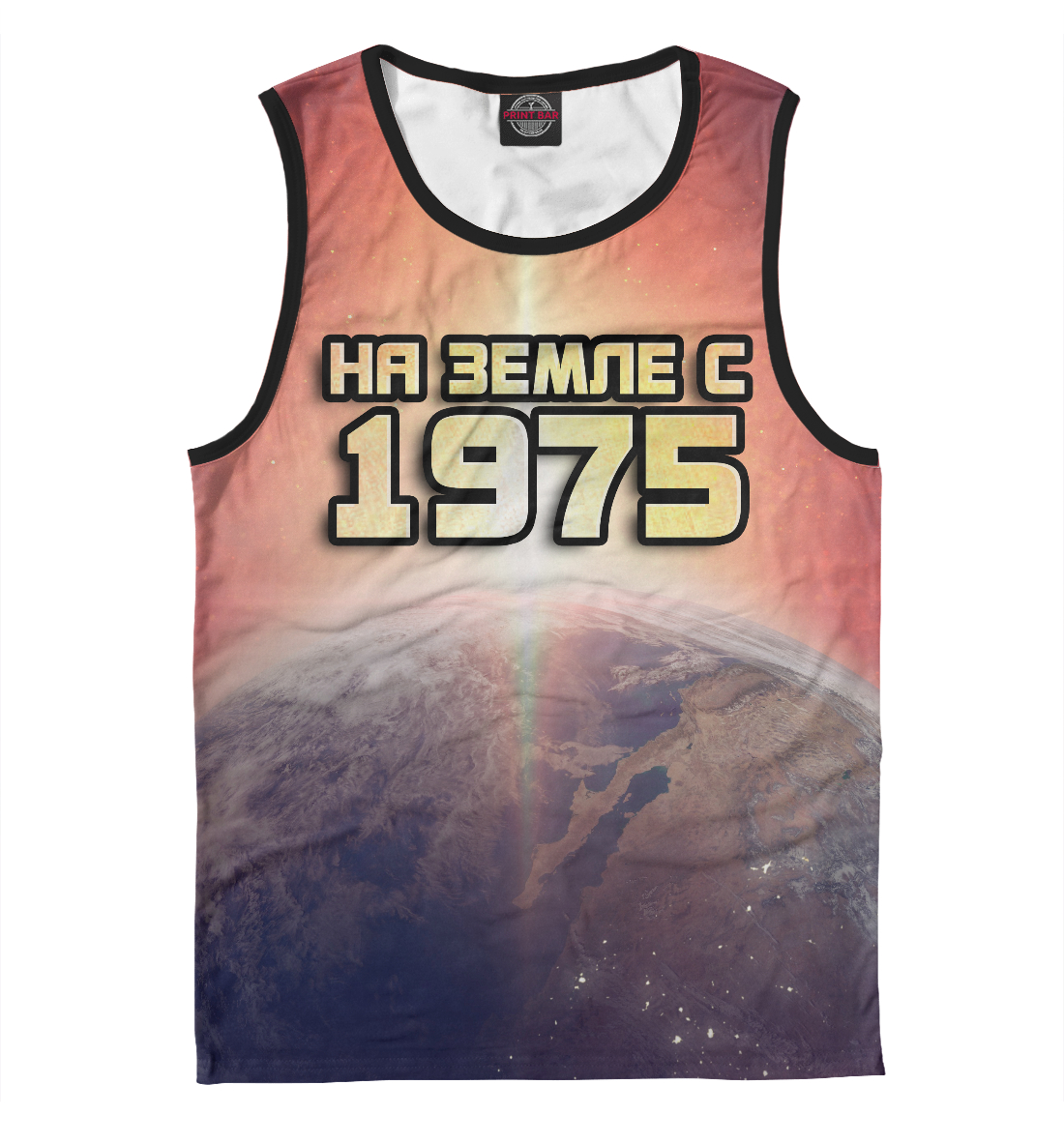 

На земле с 1975
