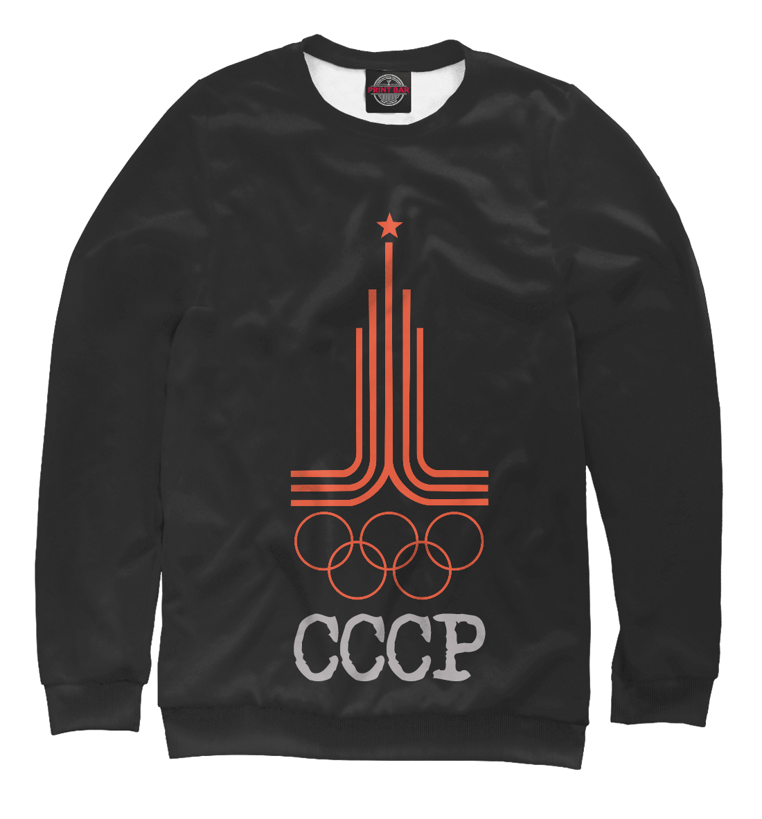 

Олимпиада СССР