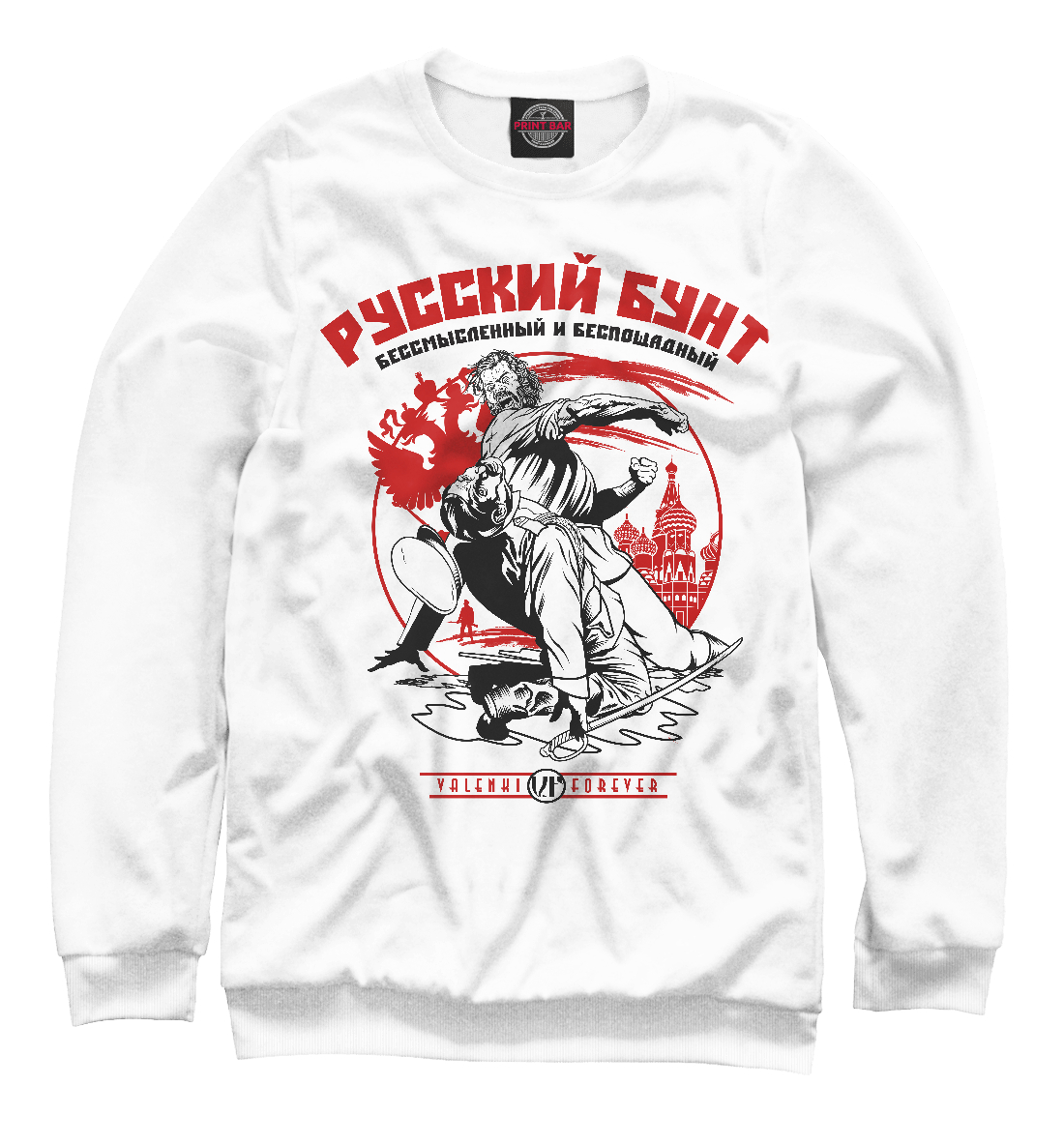 

Русский бунт