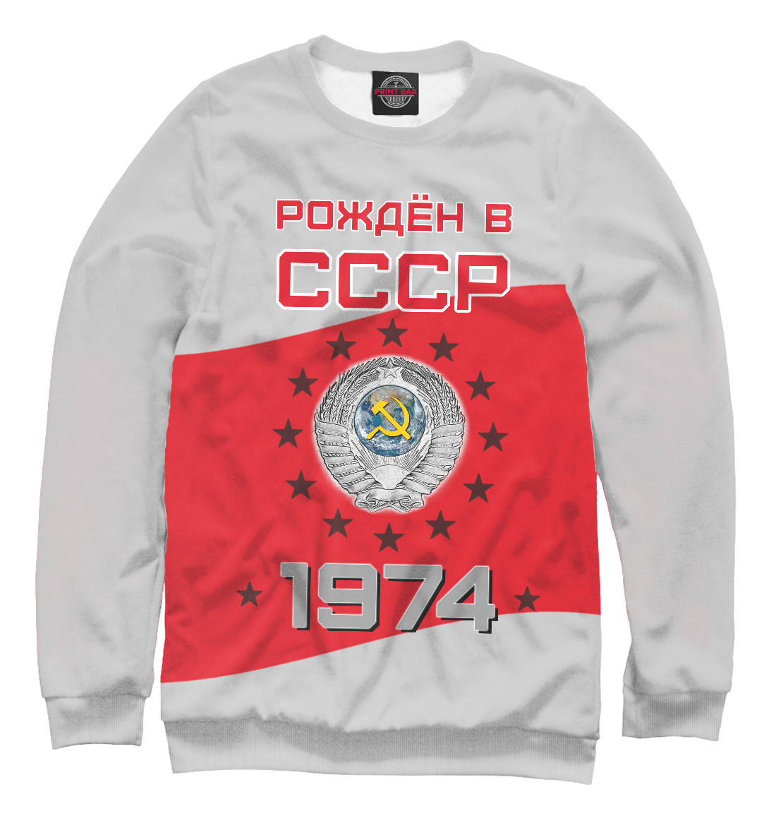 

Рождён в СССР - 1974