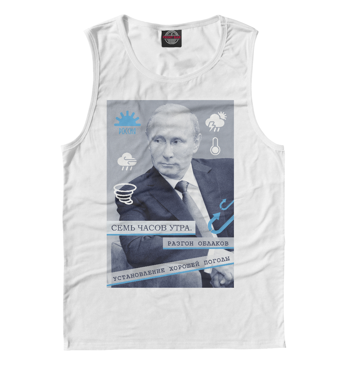 

Путин: ежедневник