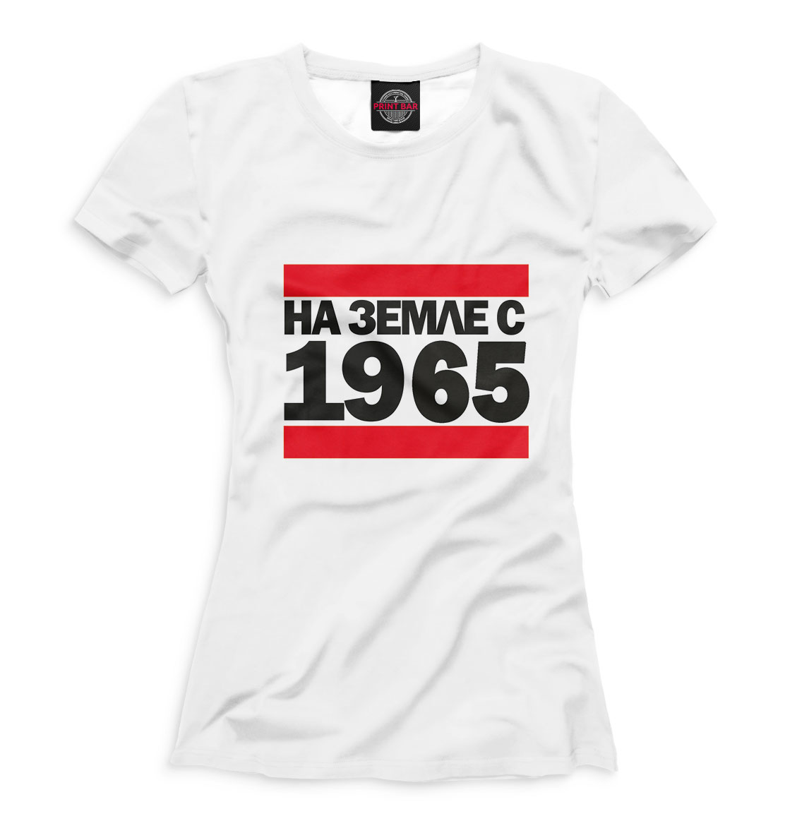 

На Земле с 1965