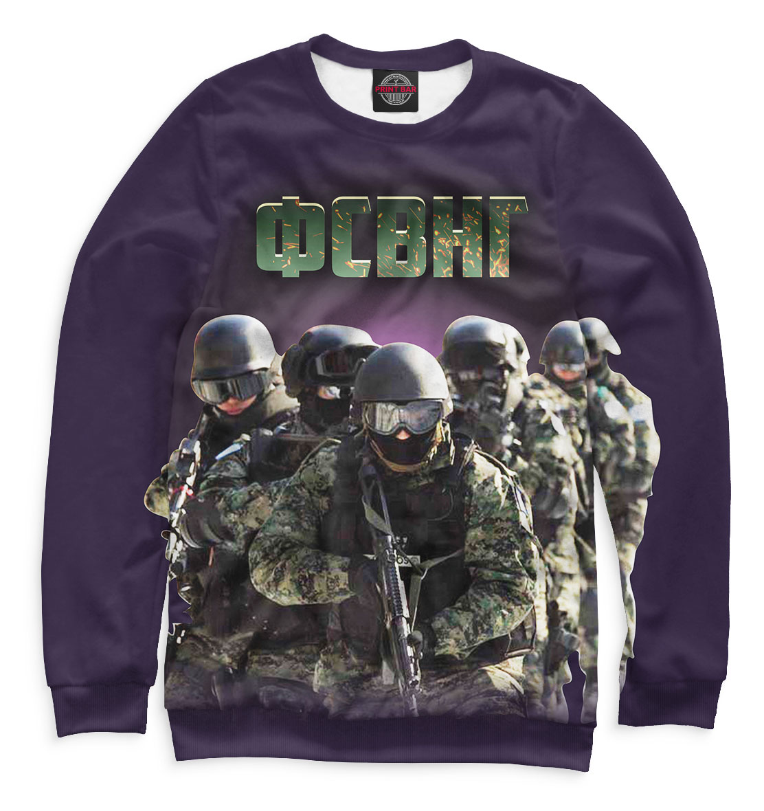 

ФСВНГ