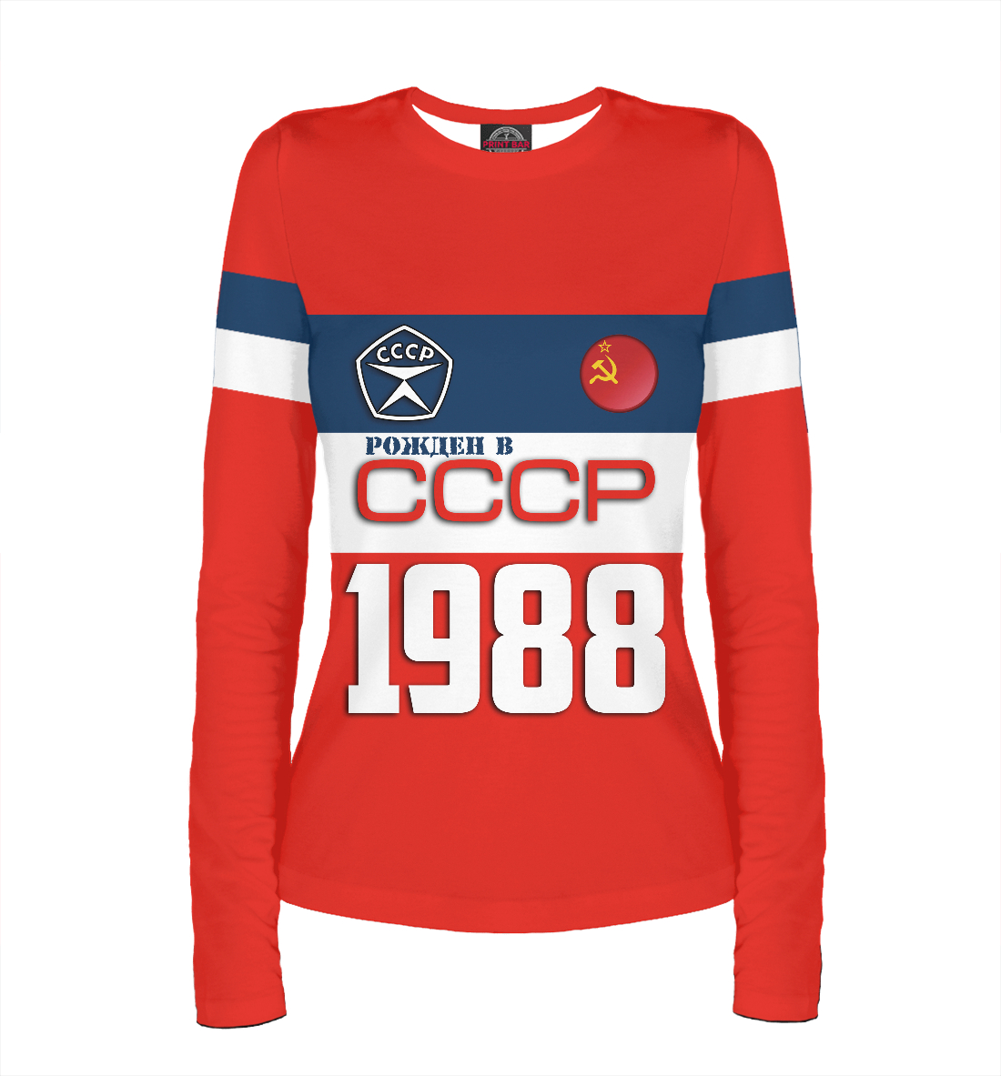 

Рожден в СССР 1988 год