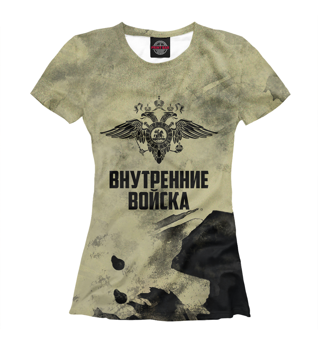 

Внутренние войска