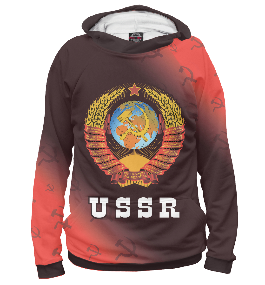 

USSR / СССР