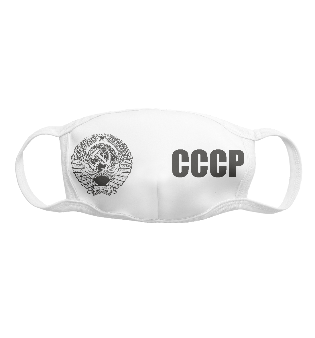 

СССР