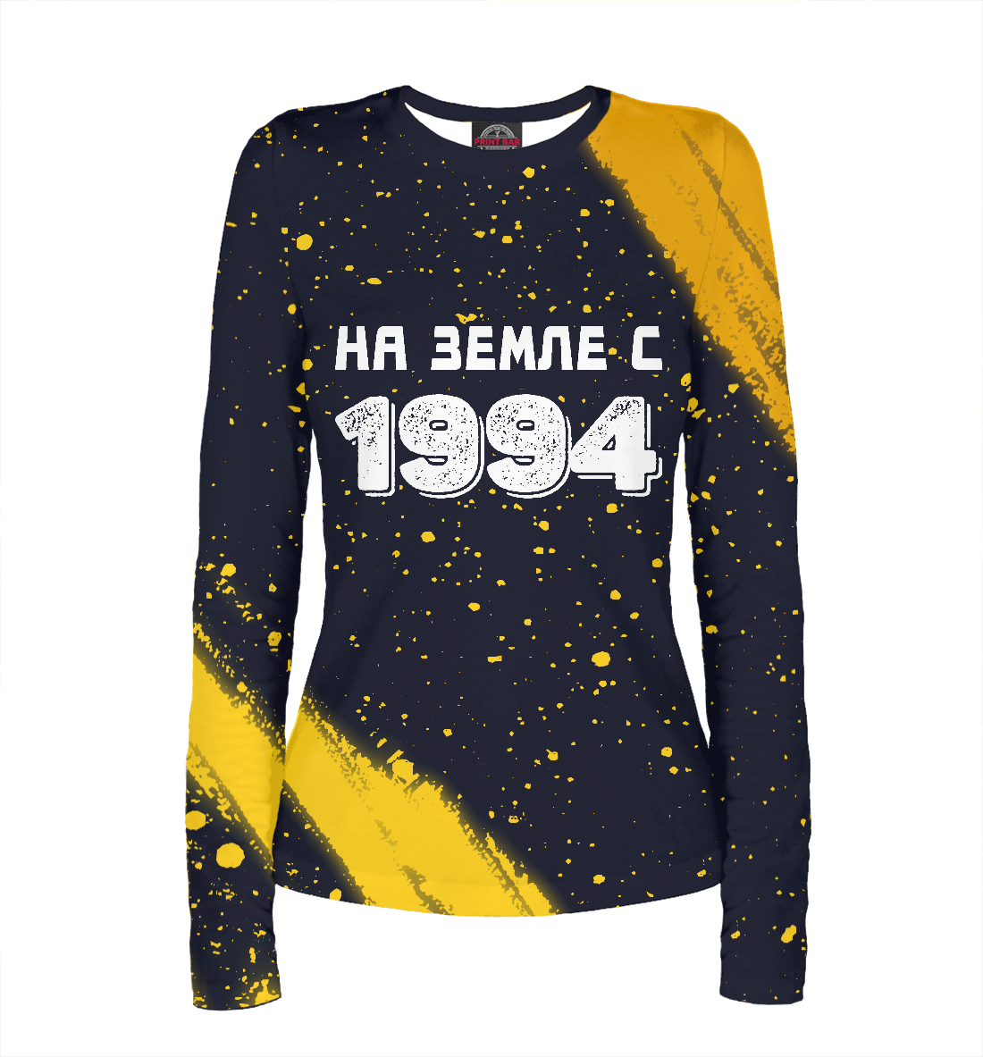 

НА ЗЕМЛЕ С 1994