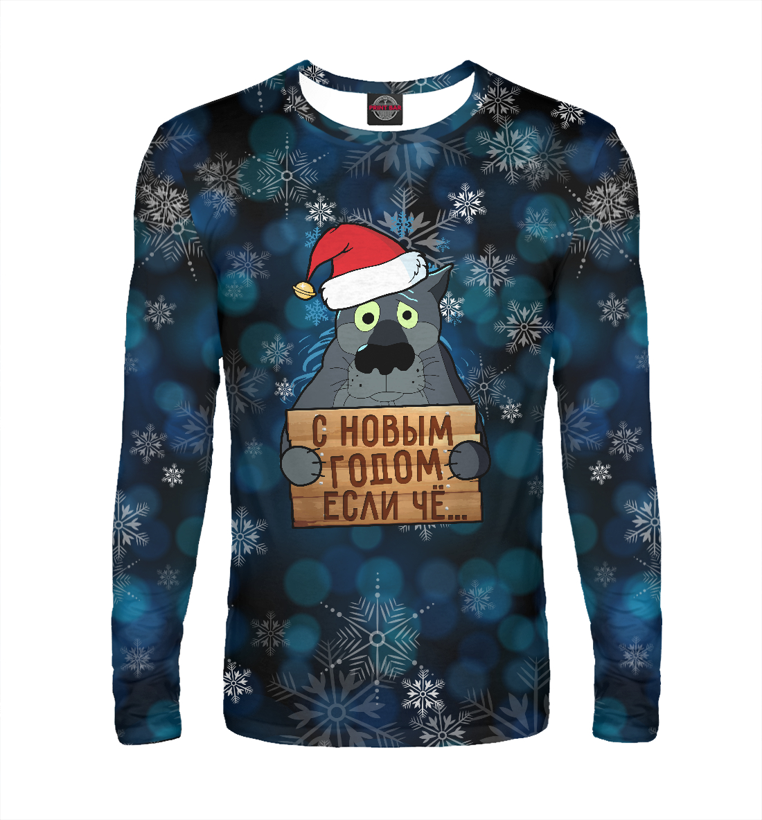 

С Новым Годом если чё