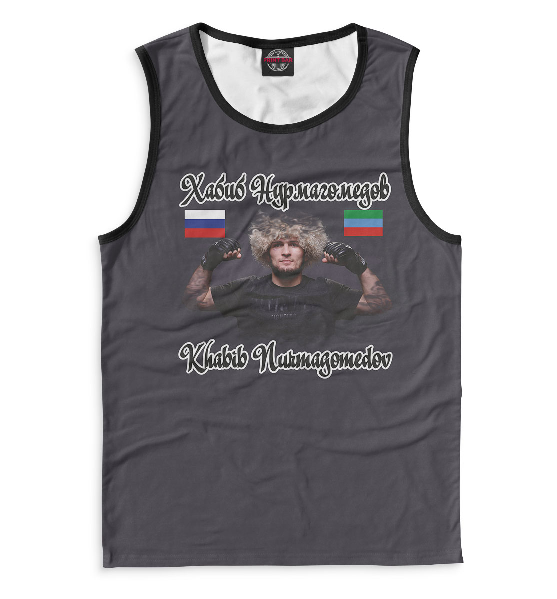 

Хабиб Нурмагомедов