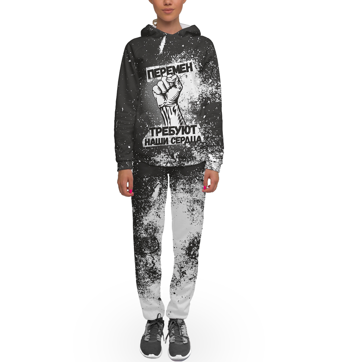 

Перемен требуют наши сердца