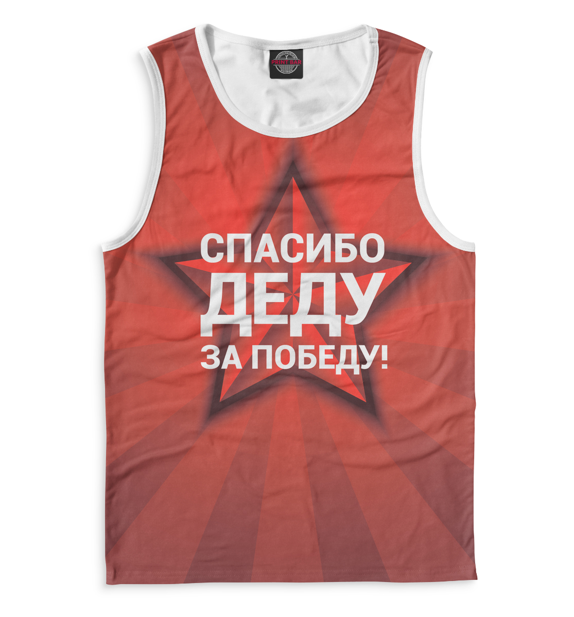 

9 мая