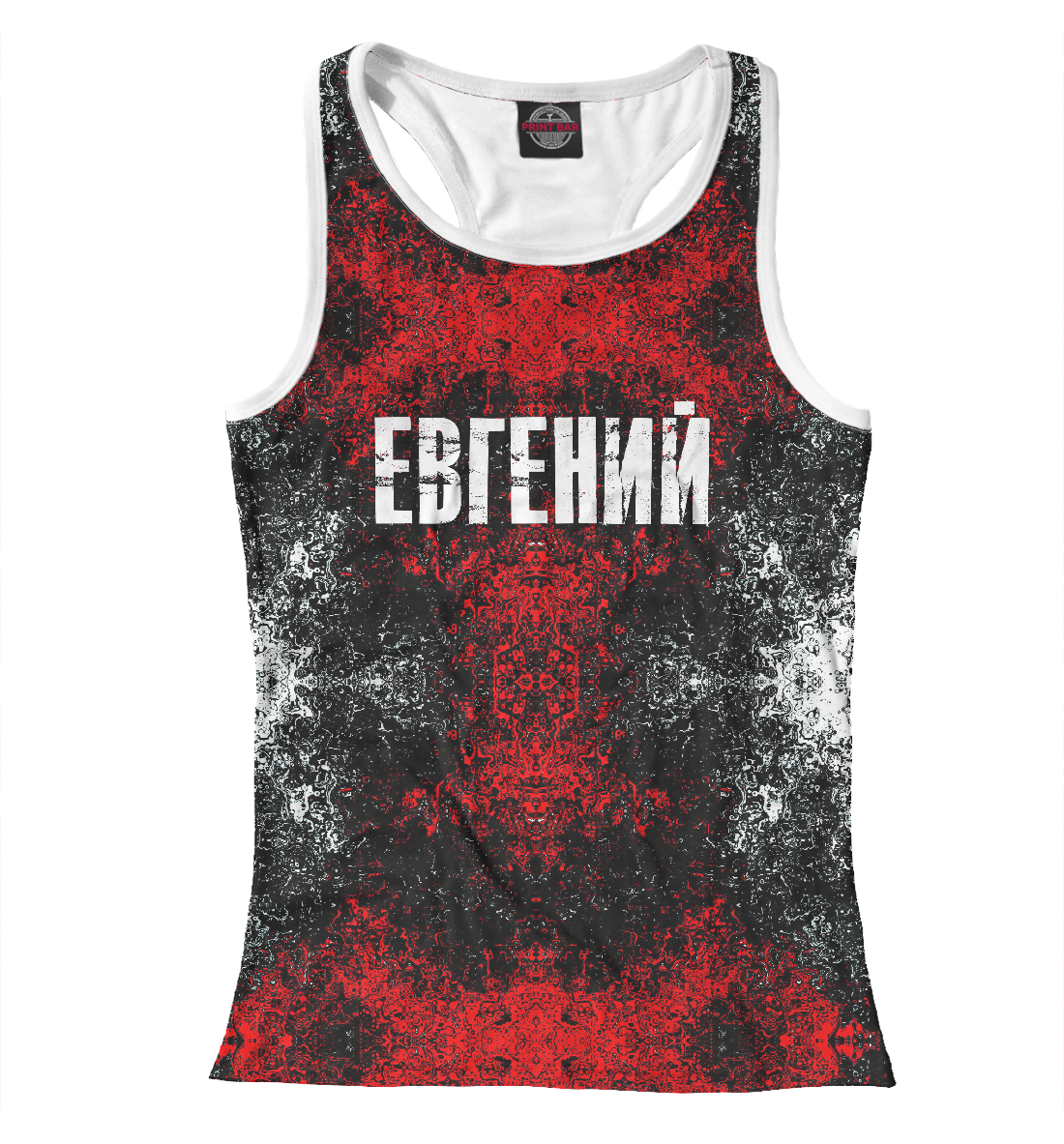 

Евгений
