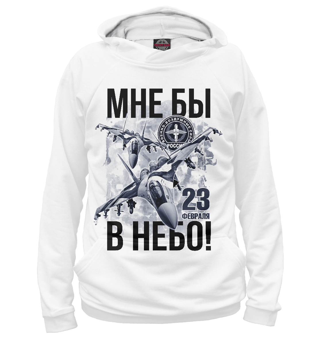 

В небо