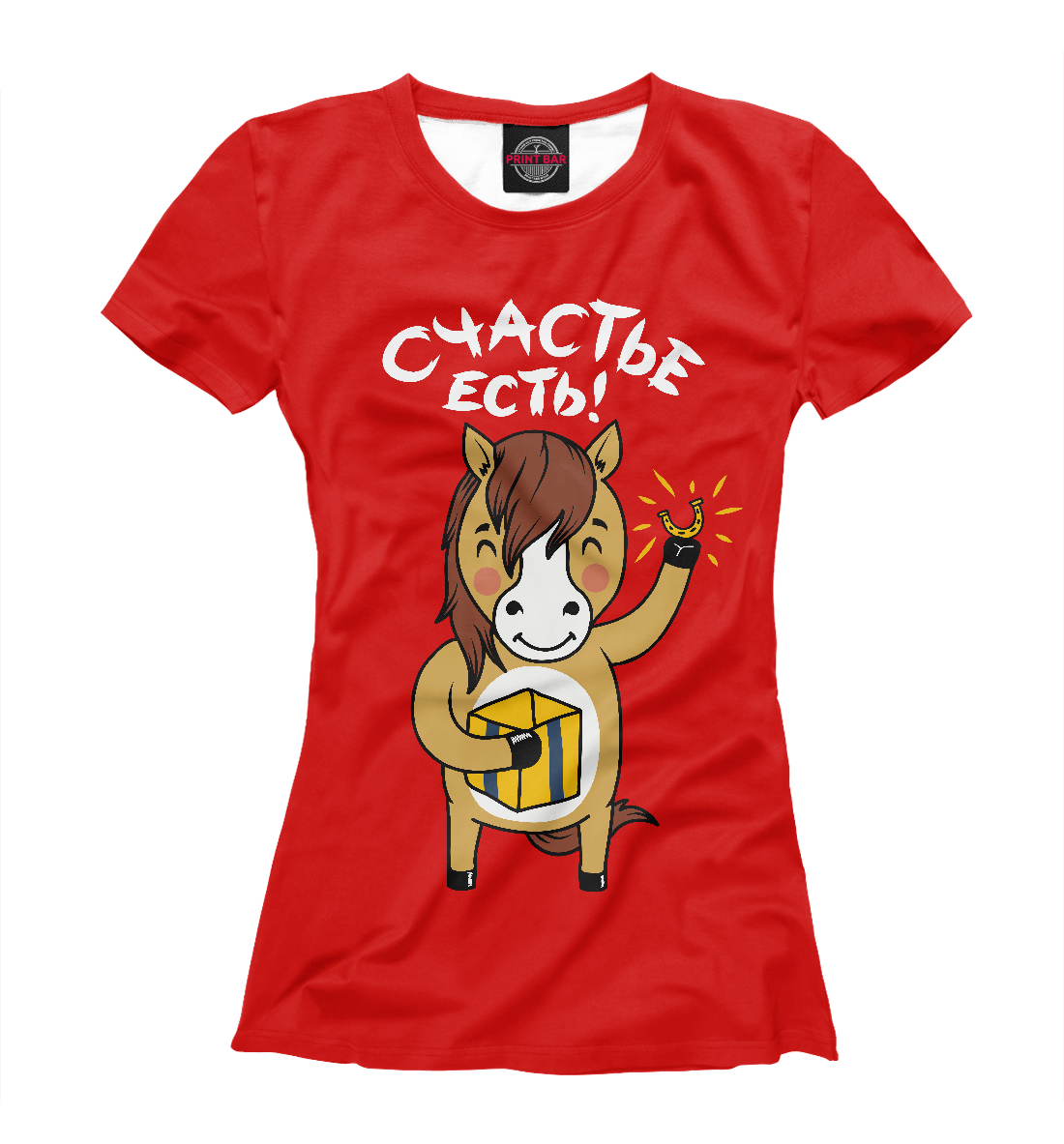 

Счастье Есть!
