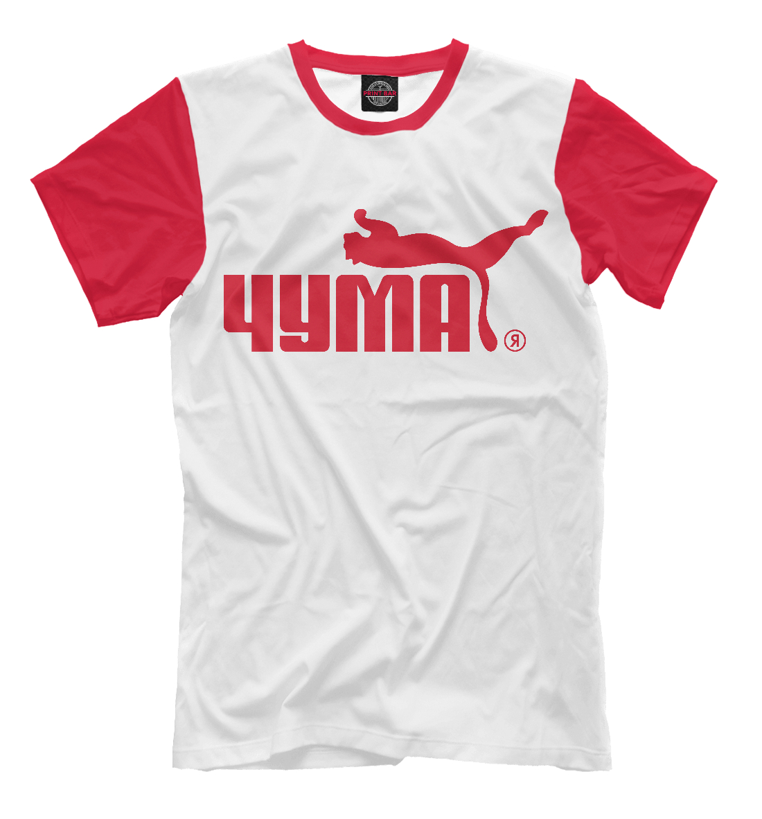 

Puma-Чума