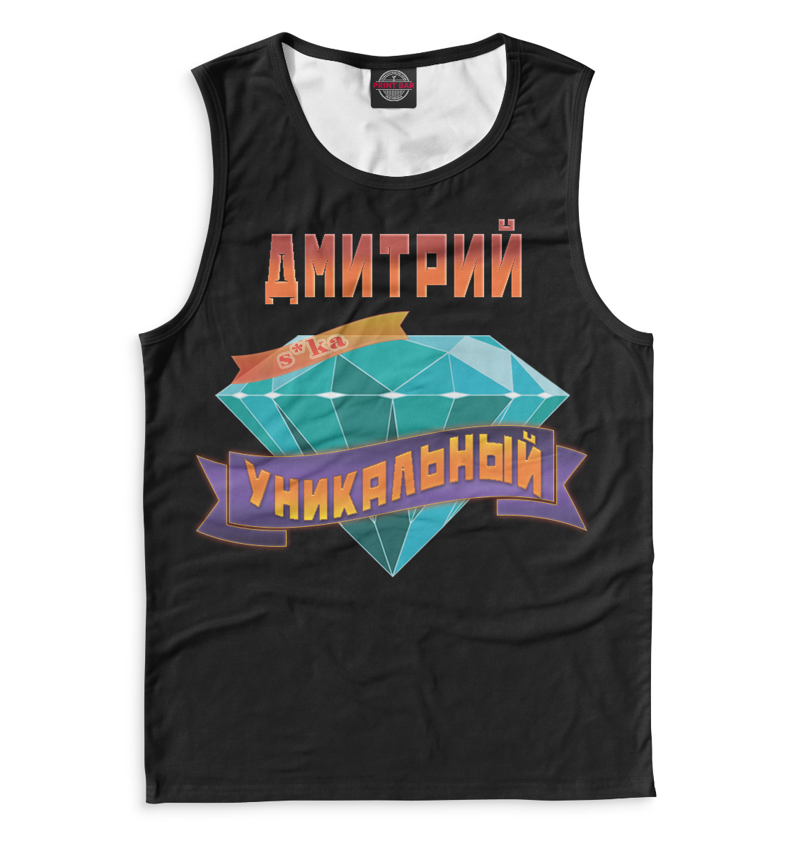 

Дмитрий