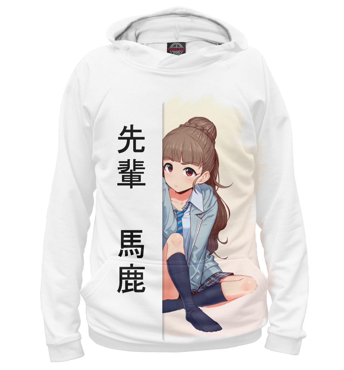 

Senpai, you baka