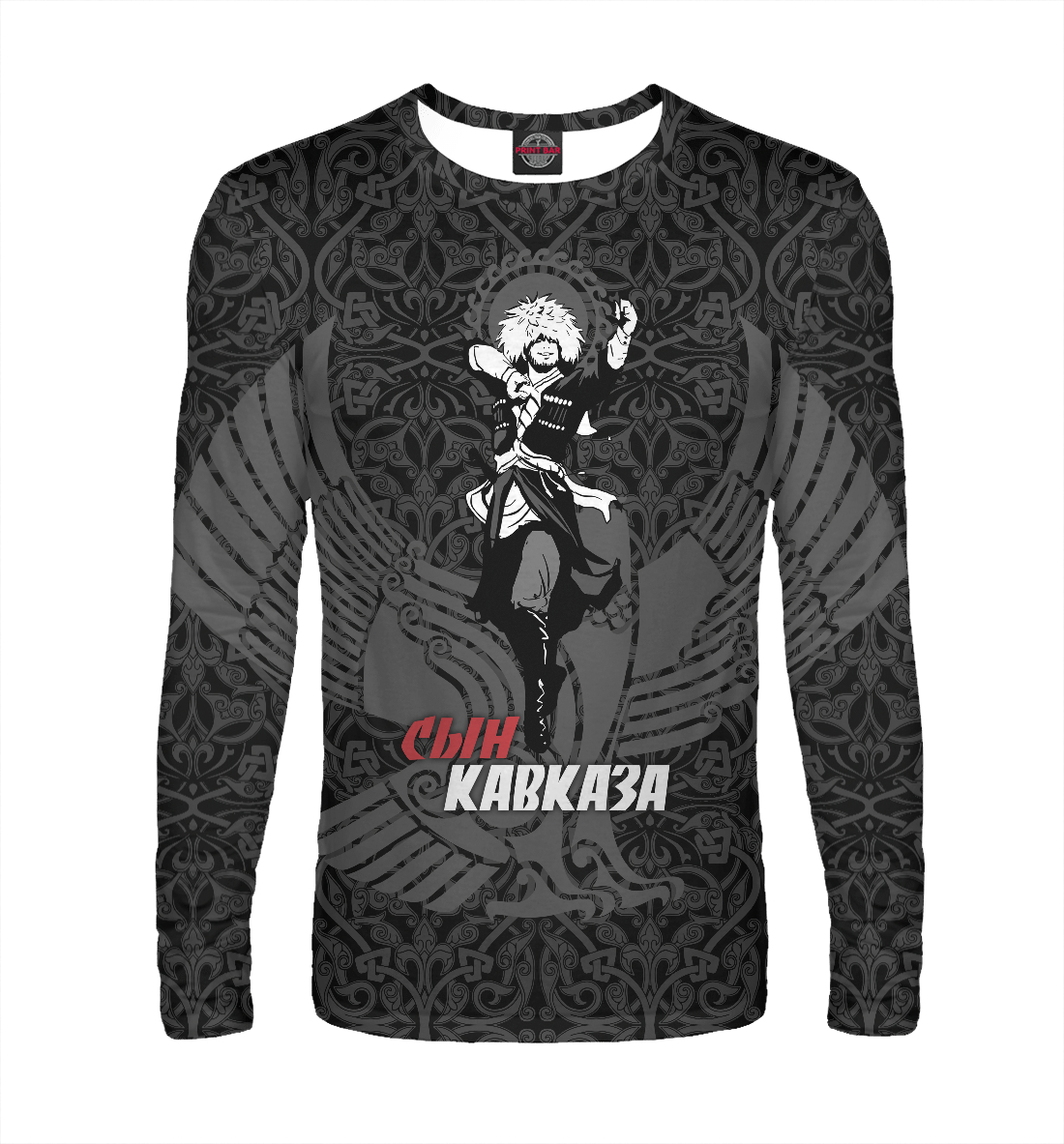 

Сын Кавказа